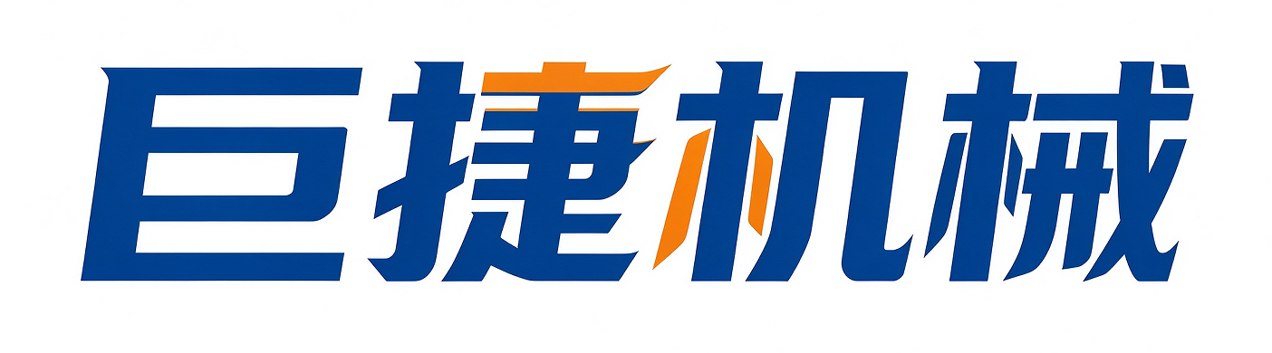 巨捷机械 Jujie Machinery